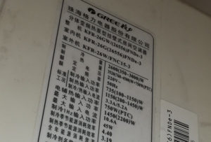 梨树格力空调维修电话是多少