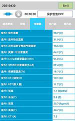 梨树中央空调维修电话是多少